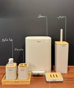 سرویس بهداشتی 6 پارچه اکرلیک چوب رنگ کرم مات - Image 6