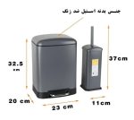 سطل و برس استیل - Image 4