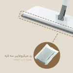 طی اسپری دار