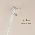 طی اسپری دار