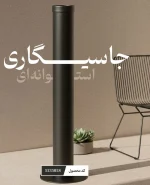 جا سیگاری ایستاده دفنه بانیو رنگ مشکی - Image 2
