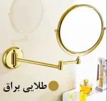 آینه اصلاح دیواری رنگ طلایی - Image 2
