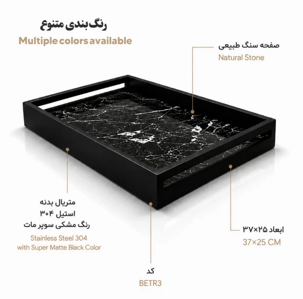 سایت 2 سینی استیل و سنگ وارداتی رنگ استیل مشکی و سنگ مشکی کد Betr 3 - Image 1