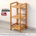 استند ایستاده ی سه طبقه ی چوبی بامبو - Image 5